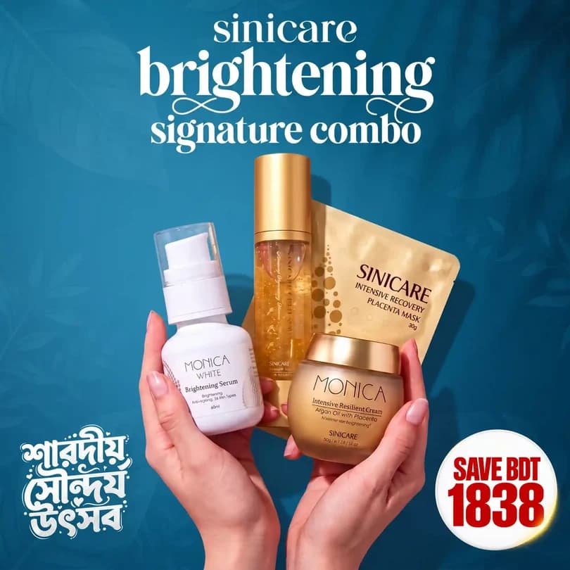 Brightening Signature Combo